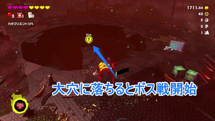 ストンペラーの現地画像