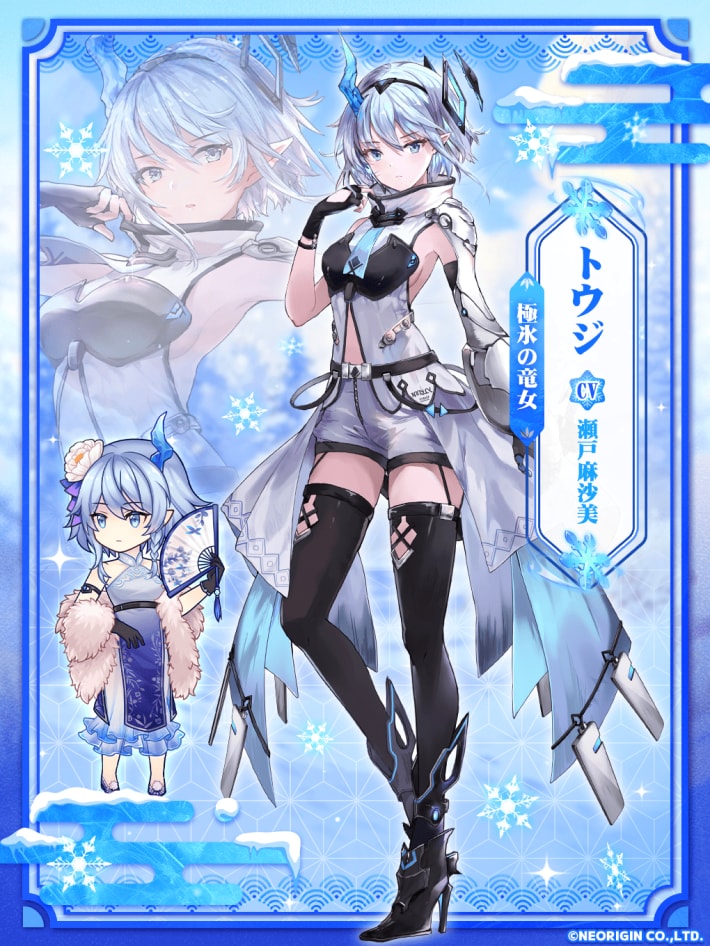 『エターナルツリー：新生（エタツリー新）』のゲーム概要や公式発表の情報まとめ！美少女たちと未来への希望を切り開くファンタジーRPG！の画像