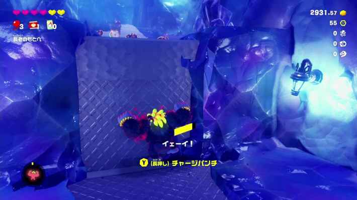 氷の壁を壊す