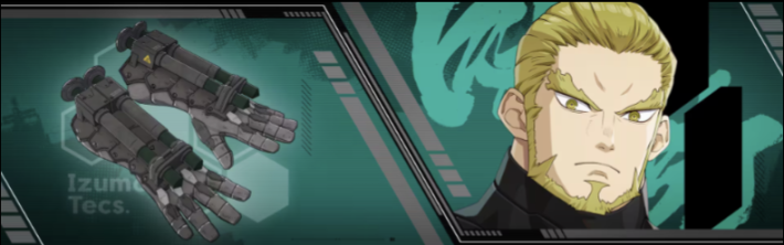 四ノ宮功(全盛の一撃)