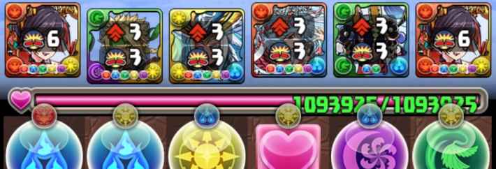 パズドラのワンパン編9の落ちコン予知