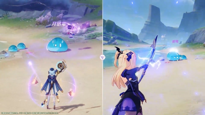 月感電