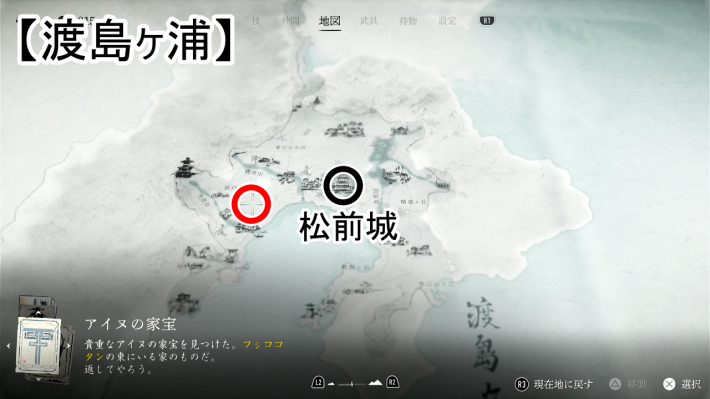 ゴーストオブヨウテイのチタラペ蓑のマップ