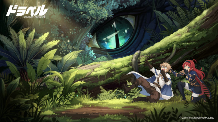 ドラベル~Dragon Travel~