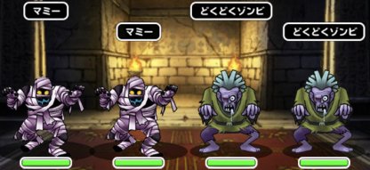 Dqmsl レジェンドクエストdq3 夜 攻略 全クエストのクリア方法 ゲームウィズ