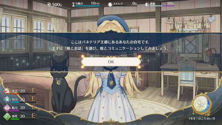 まじかる☆プリンセス