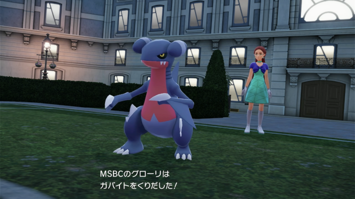ポケモンZAのドラゴンタイプでごめんあそばせ