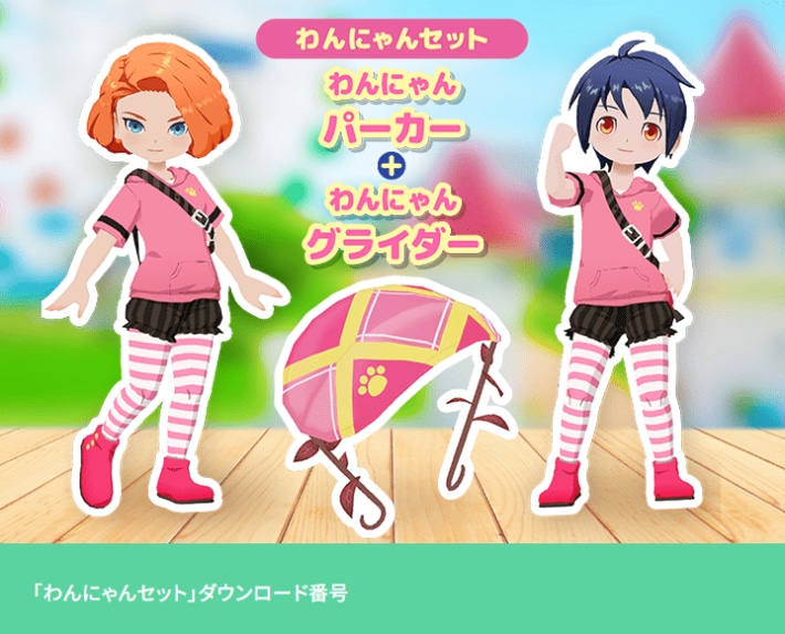 牧場物語 風のグランドバザールのイオン
