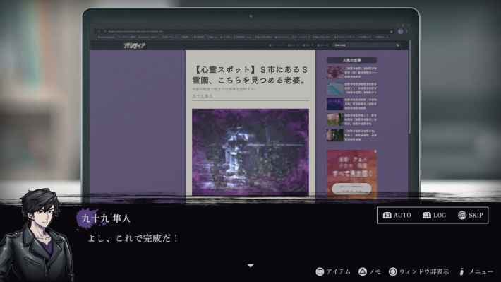 都市伝説ホラー『連呪』が怖すぎてエグい…スマホで怪異を撮らなければ「死」あるのみの画像