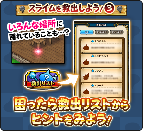 困ったときはヒントを頼ろう