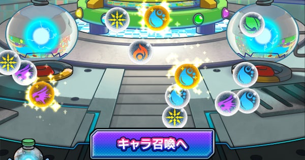 画面タップなしでエネルギー回収が可能に