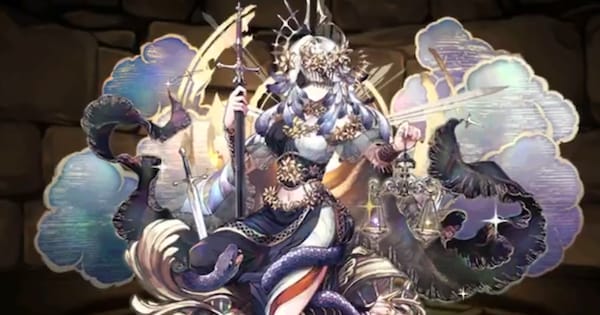 冥掟神・テミス