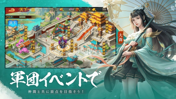 三国 XATSU!!