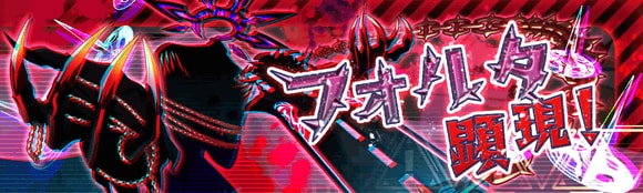 10周年記念キャンペーン第5弾情報まとめの画像