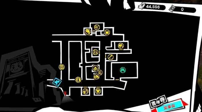 吉祥寺の解放条件とできることの画像