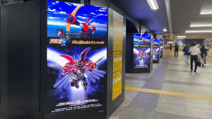 スーパーロボット大戦Y