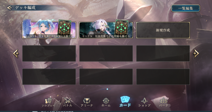 大会で入賞するための考え方とコツの画像