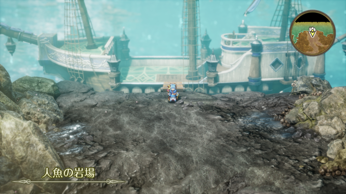 ドラクエ2リメイクの人魚の岩場
