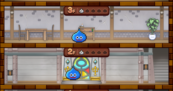 「住民スライムの救出」が開催！