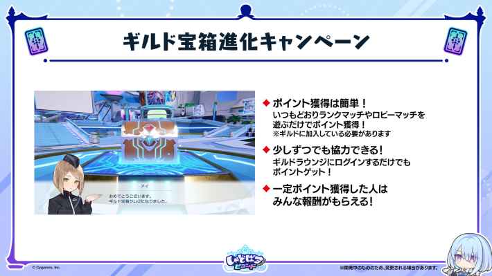 しゃどばすチャンネルの発表まとめ｜第3弾カードパック情報公開！の画像