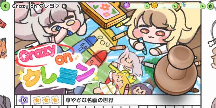 ダンジョン攻略まとめの画像