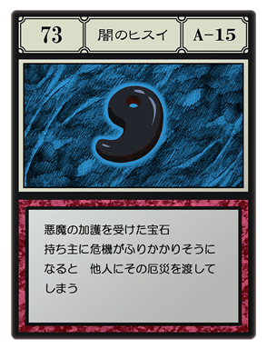 73