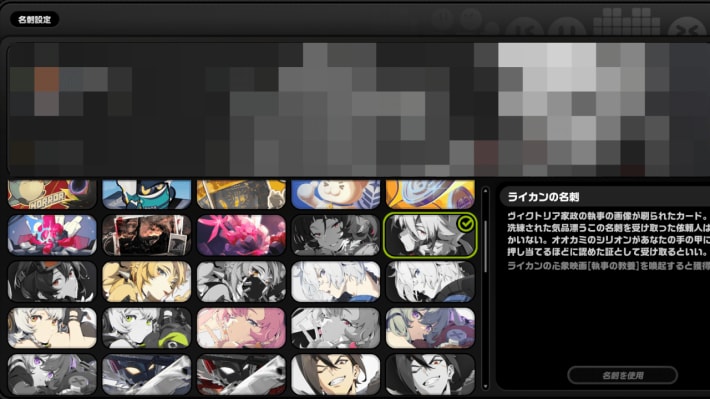 ライカン名刺