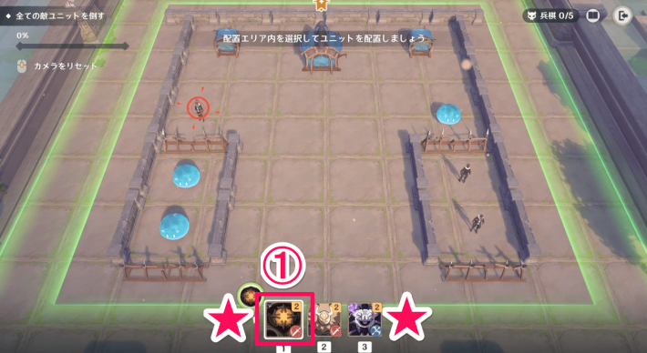 大戦団1