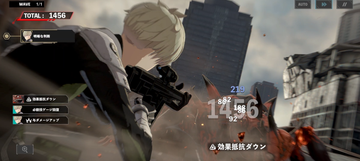 怪獣8号ゲーム】市川レノ(星4)の評価とおすすめ武器・ユニパーツ【怪獣