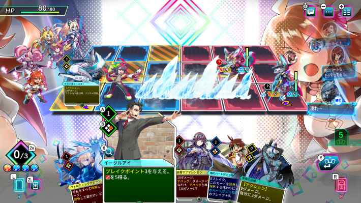 カルドアンシェル - 01_代表画面1