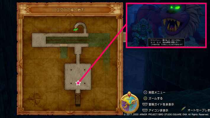 ユグノア城跡でボスを倒すの画像