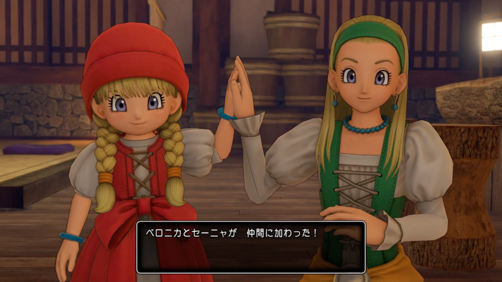 ドラクエ11Sのベロニカとセーニャ加入後にできる