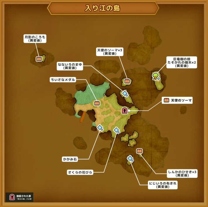 ドラクエ11Sのユグノア地方・入り江の島のマップ