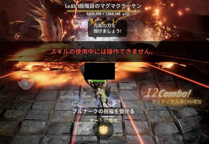 A3 Still Alive レイド攻略 ステアラ ゲームウィズ Gamewith