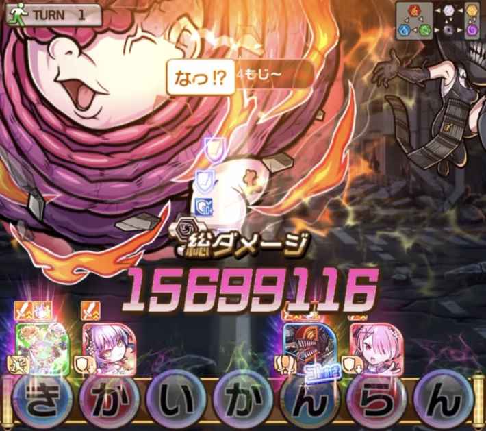 チェンソーマンonビームの評価とステータスの画像