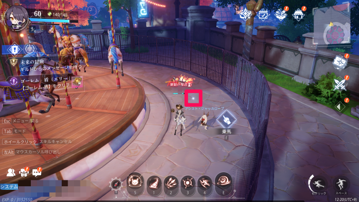 ワンダーランドのカード4_場所