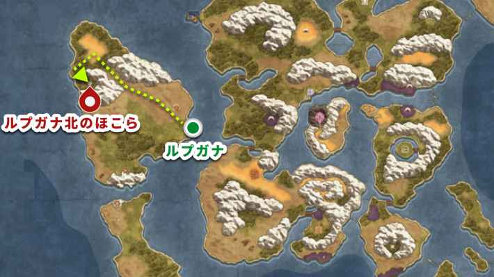 ドラクエ2リメイクのルプガナ北のほこらの行き方と場所