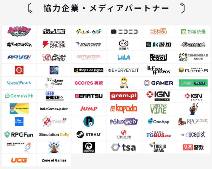 INDIE Live Expo 2025で新作インディーゲームが続々発表の画像