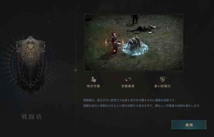 『ロードナイン : LORDNINE』のゲーム概要や公式発表の情報まとめ！超美麗グラフィックで蘇るオートプレイで快適に進化した古き良きMMORPGの画像