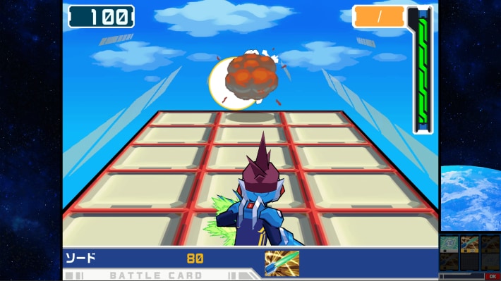 流星のロックマン パーフェクトコレクション