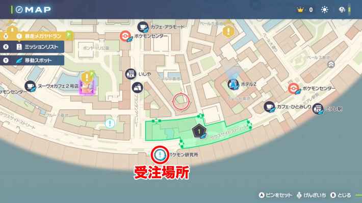 ポケモンZAのカセキからよみがえるポケモンの場所マップ
