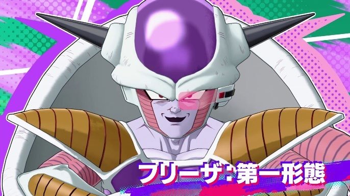 フリーザ:第一形態 アップ