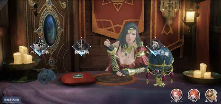 セブンナイツ2 序盤の効率的な進め方 ゲームウィズ