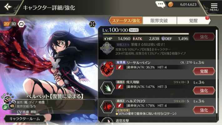 テイルズ オブ クレストリアの画像