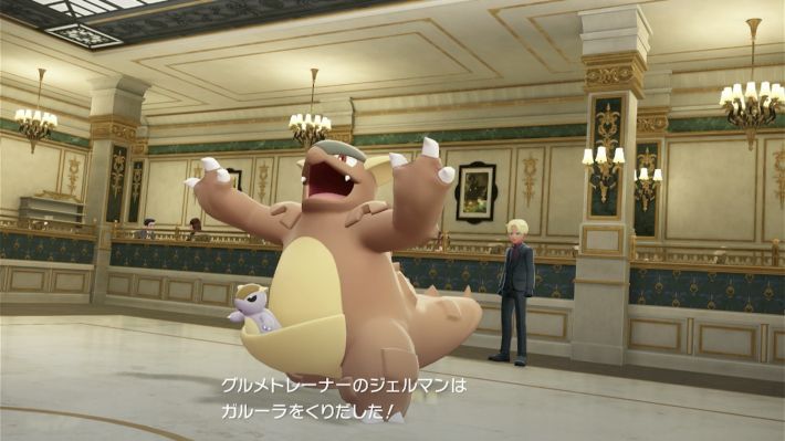 ポケモンZAの戦いのフルコース三ツ星