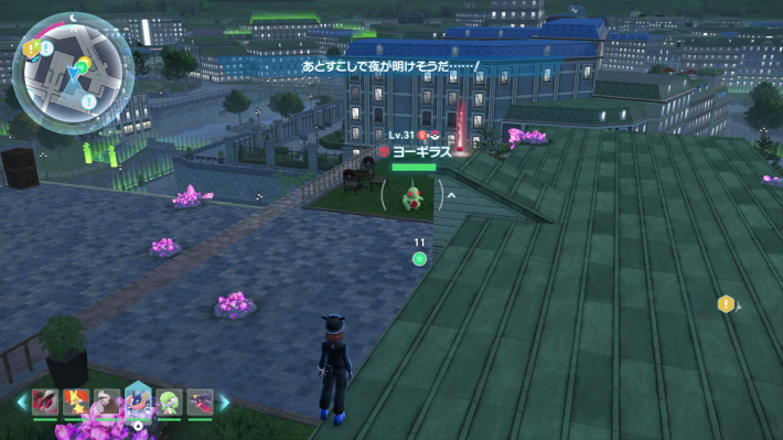 ポケモンZAのヨーギラス現地