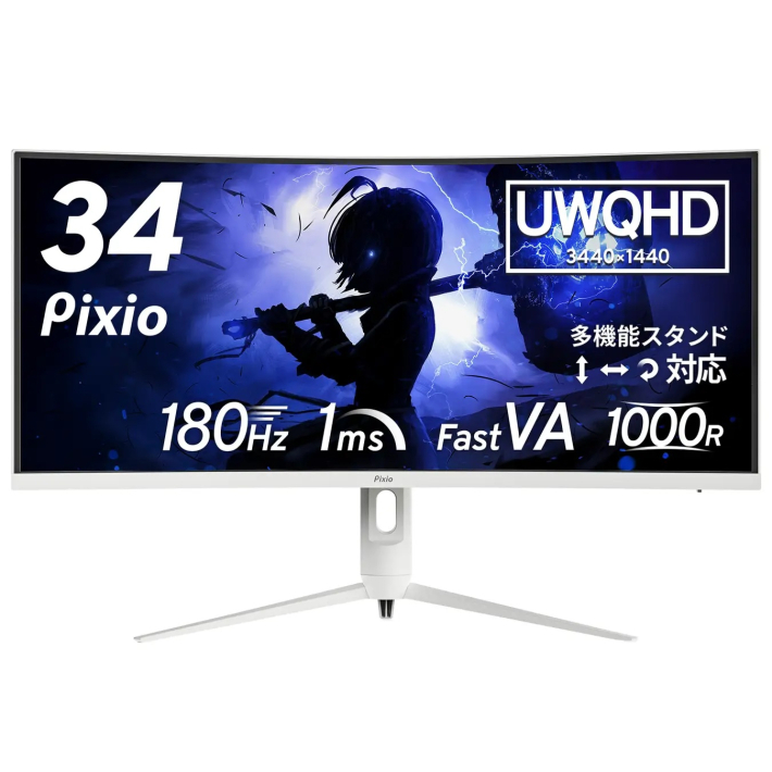 Pixio、ホワイトカラーの34型UWQHDウルトラワイドゲーミングモニター