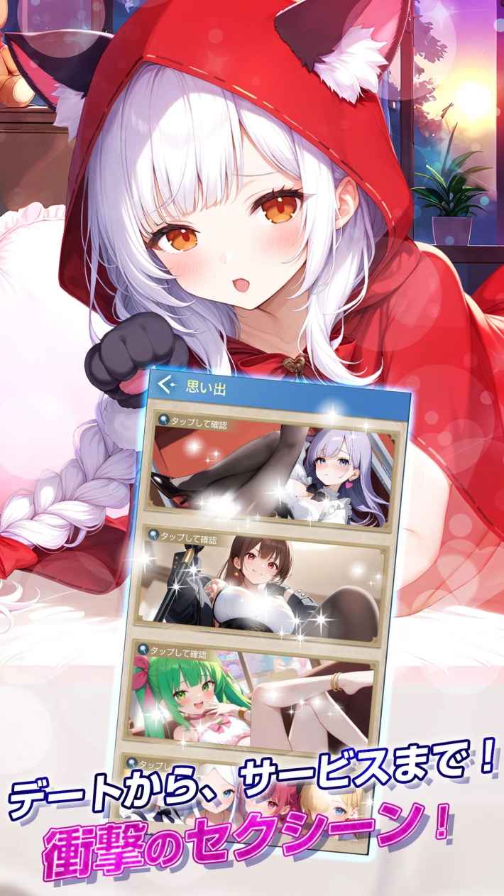 聖戦の残響の画像