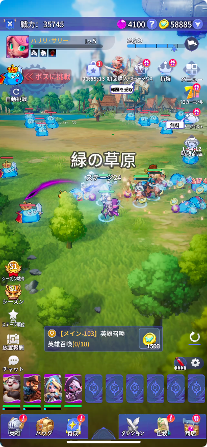 ドット異世界　リリースの画像
