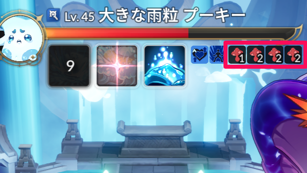 セナリバの毒が重複する
